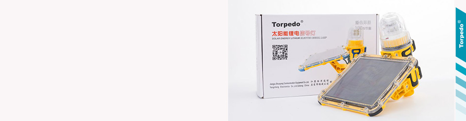 Torpedo-512太陽能信號(hào)燈